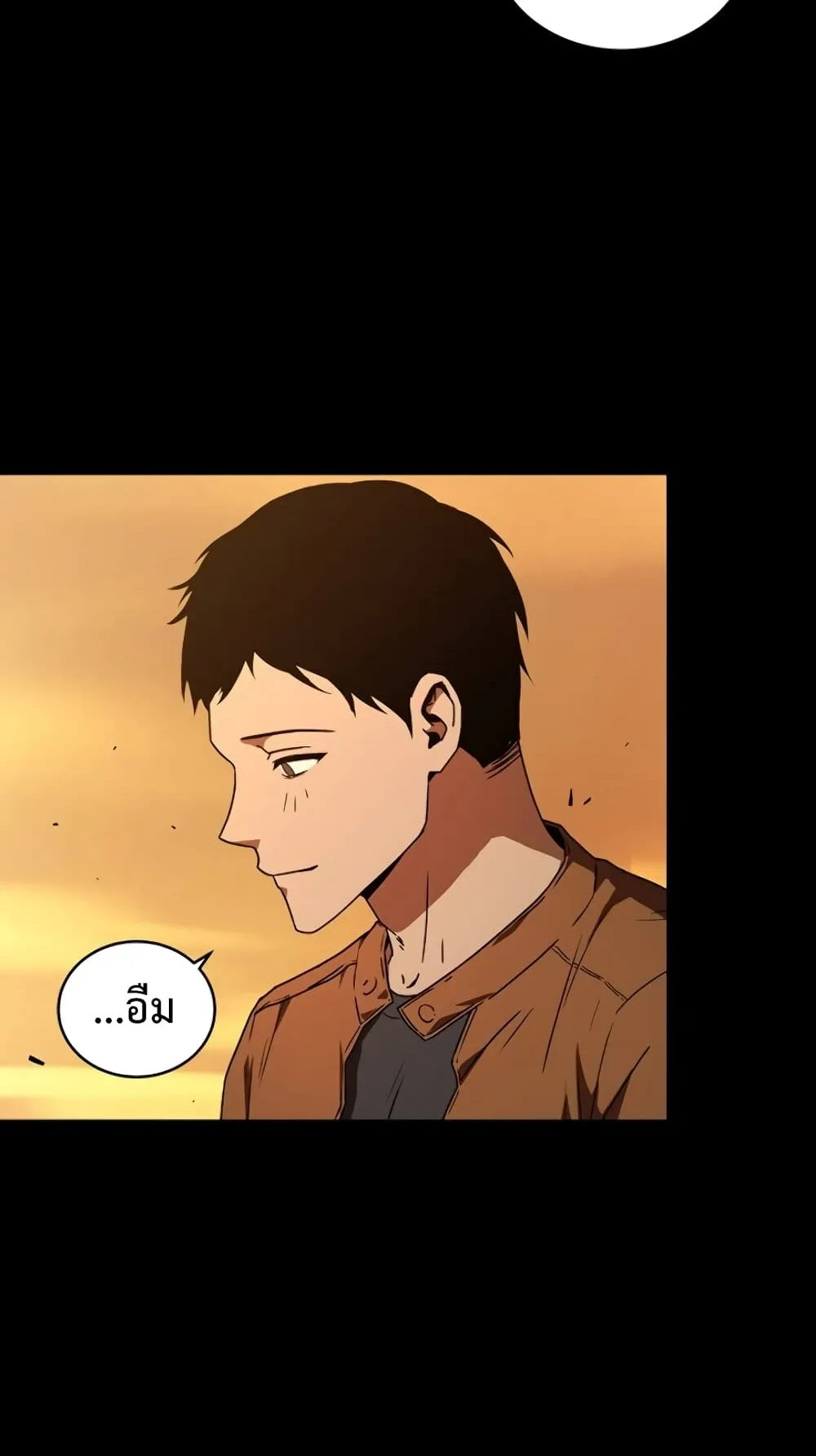Return of the Frozen Player ตอนที่ 8 หน้า 71