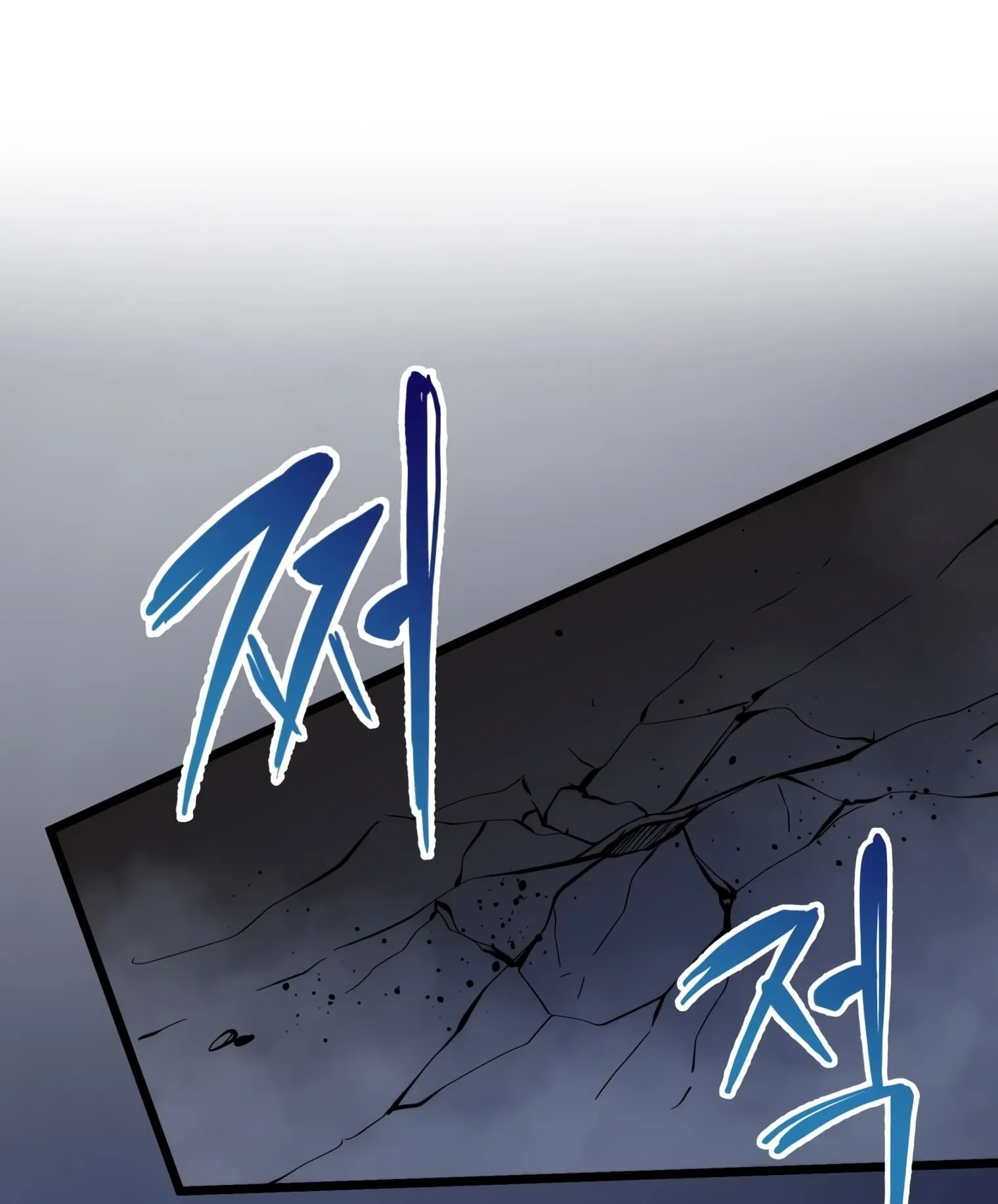 A Dragonslayer’s Peerless Regression ตอนที่ 24 หน้า 96