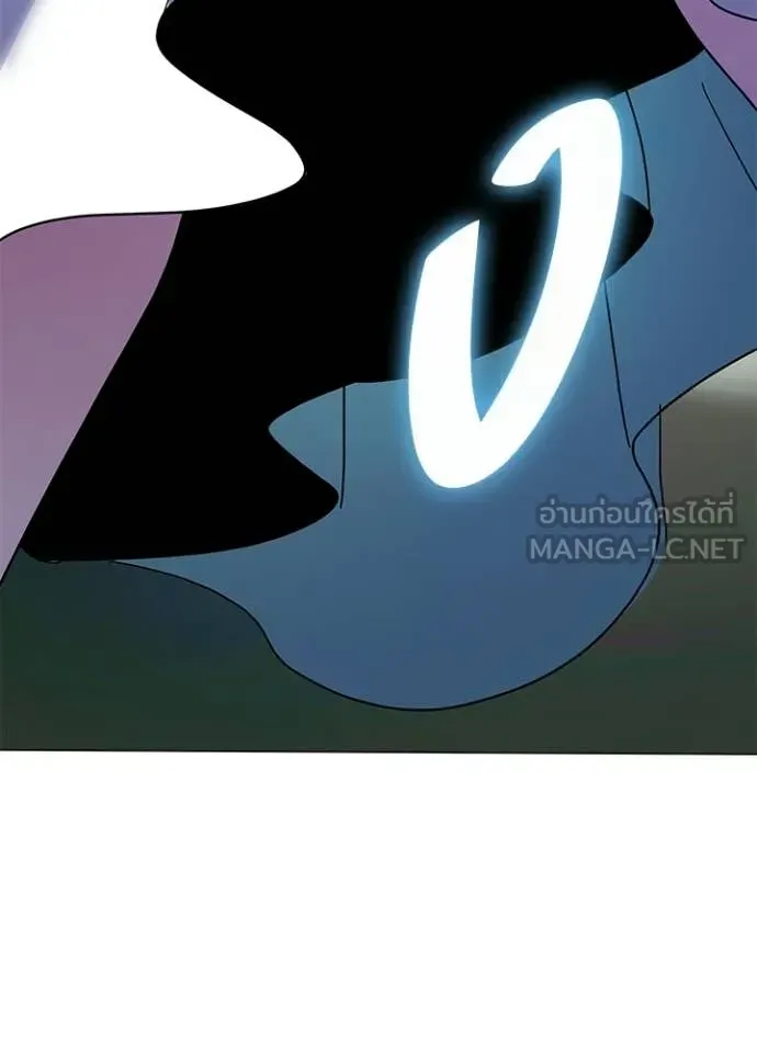 Night of the Ogre ตอนที่ 115 หน้า 200