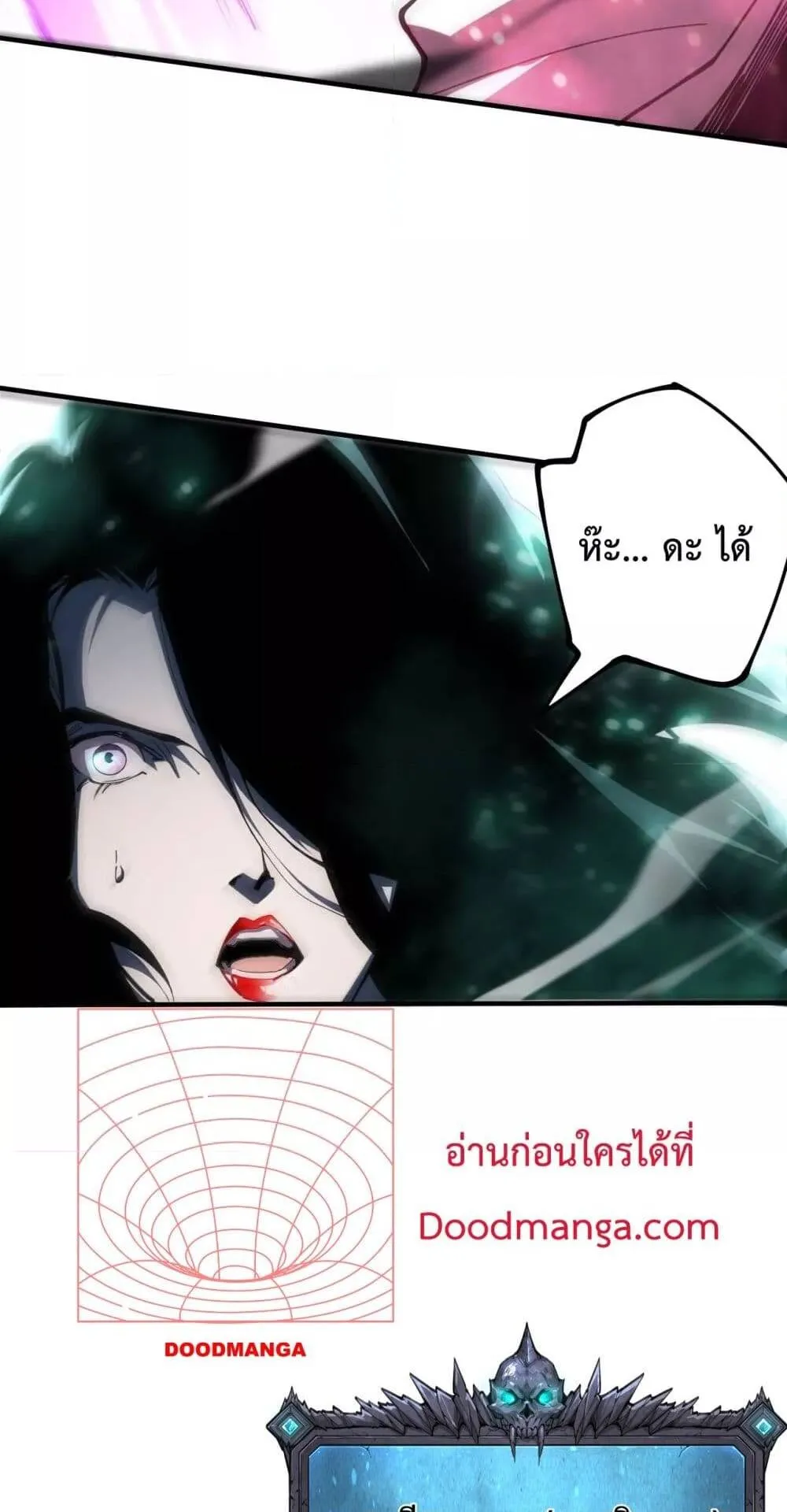 Disastrous Necromancer ตอนที่ 65 หน้า 56