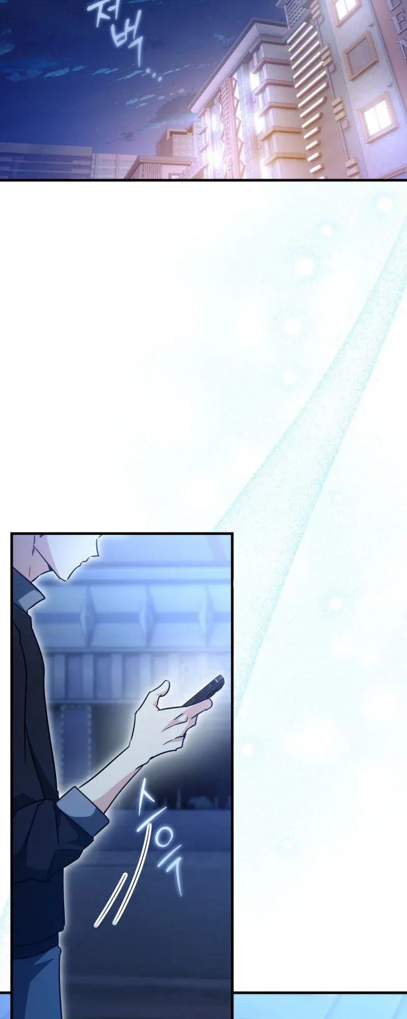 The Ranker Who Just Wants to Retire ตอนที่ 6 หน้า 75