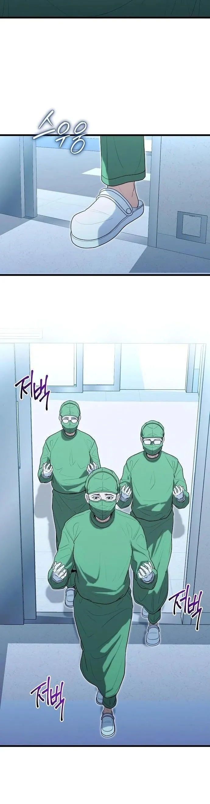 Hua Tuo Becomes a Surgeon ตอนที่ 37 หน้า 11