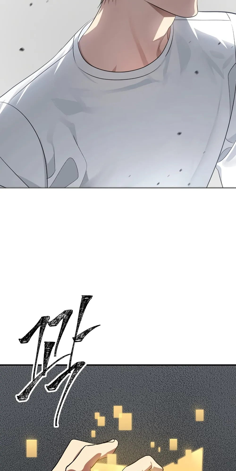 SSS-Class Suicide Hunter ตอนที่ 3 หน้า 24