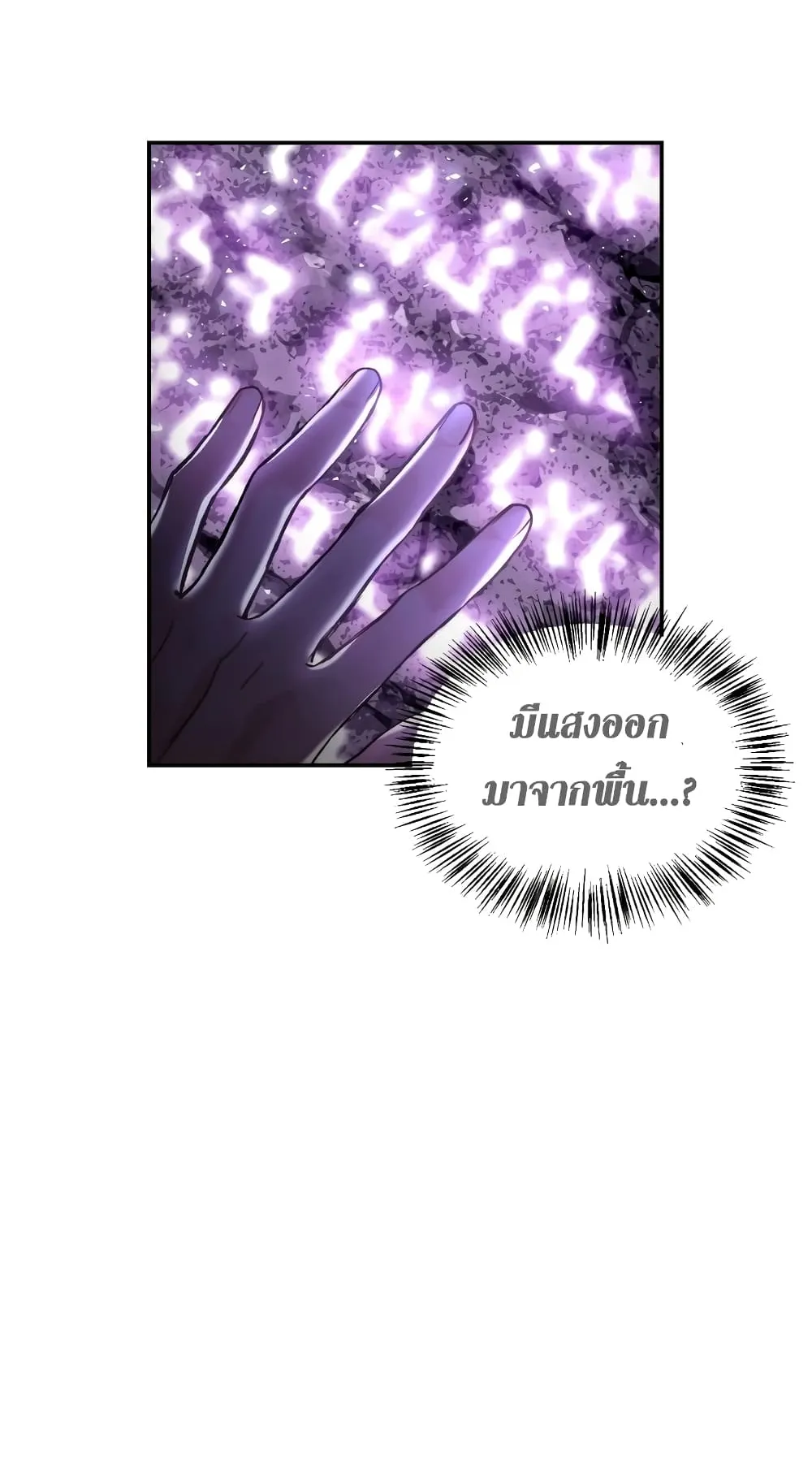Regressor Instruction Manual ตอนที่ 1 หน้า 8
