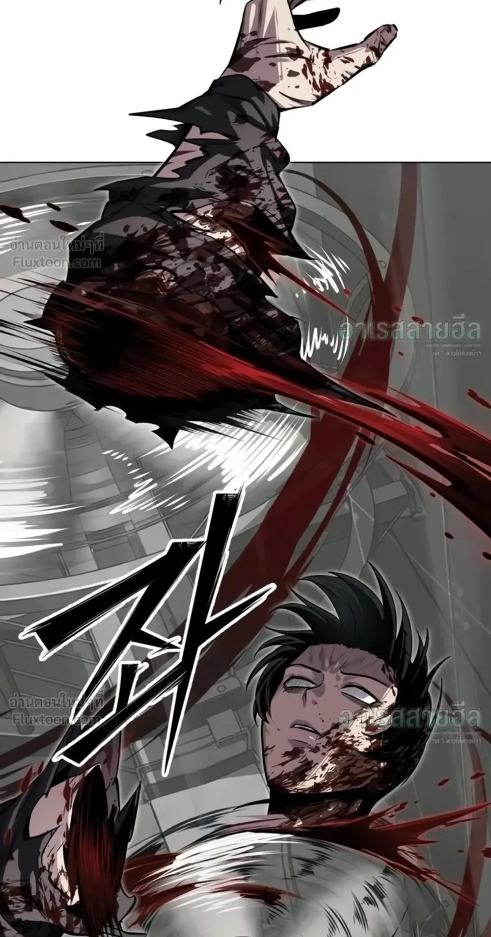 Resurrection Boy ตอนที่ 35 หน้า 37