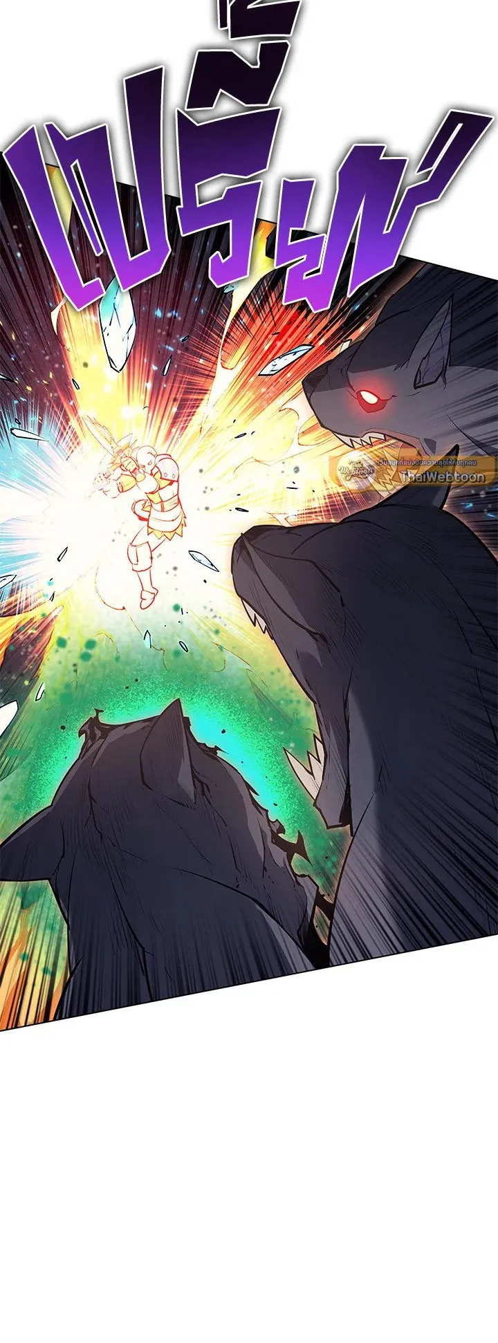 Overgeared ตอนที่ 48 หน้า 53