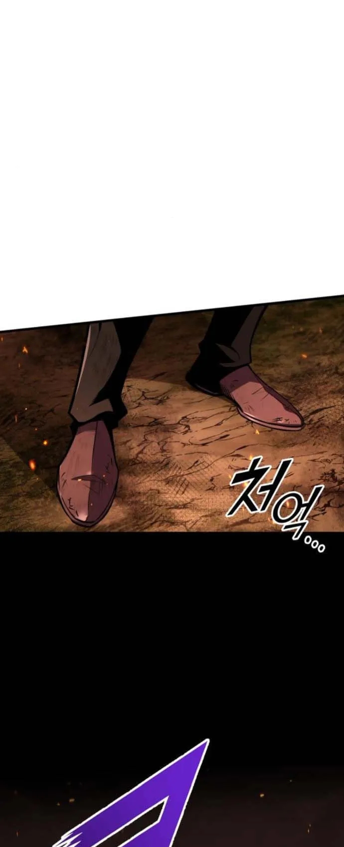The Wandering Knight’s Survival Manual ตอนที่ 8 หน้า 53