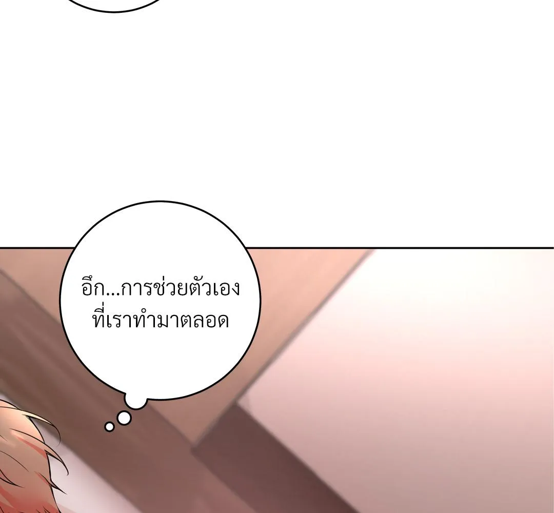 CAMBOY BUNNY (R+) ตอนที่ 14 หน้า 17