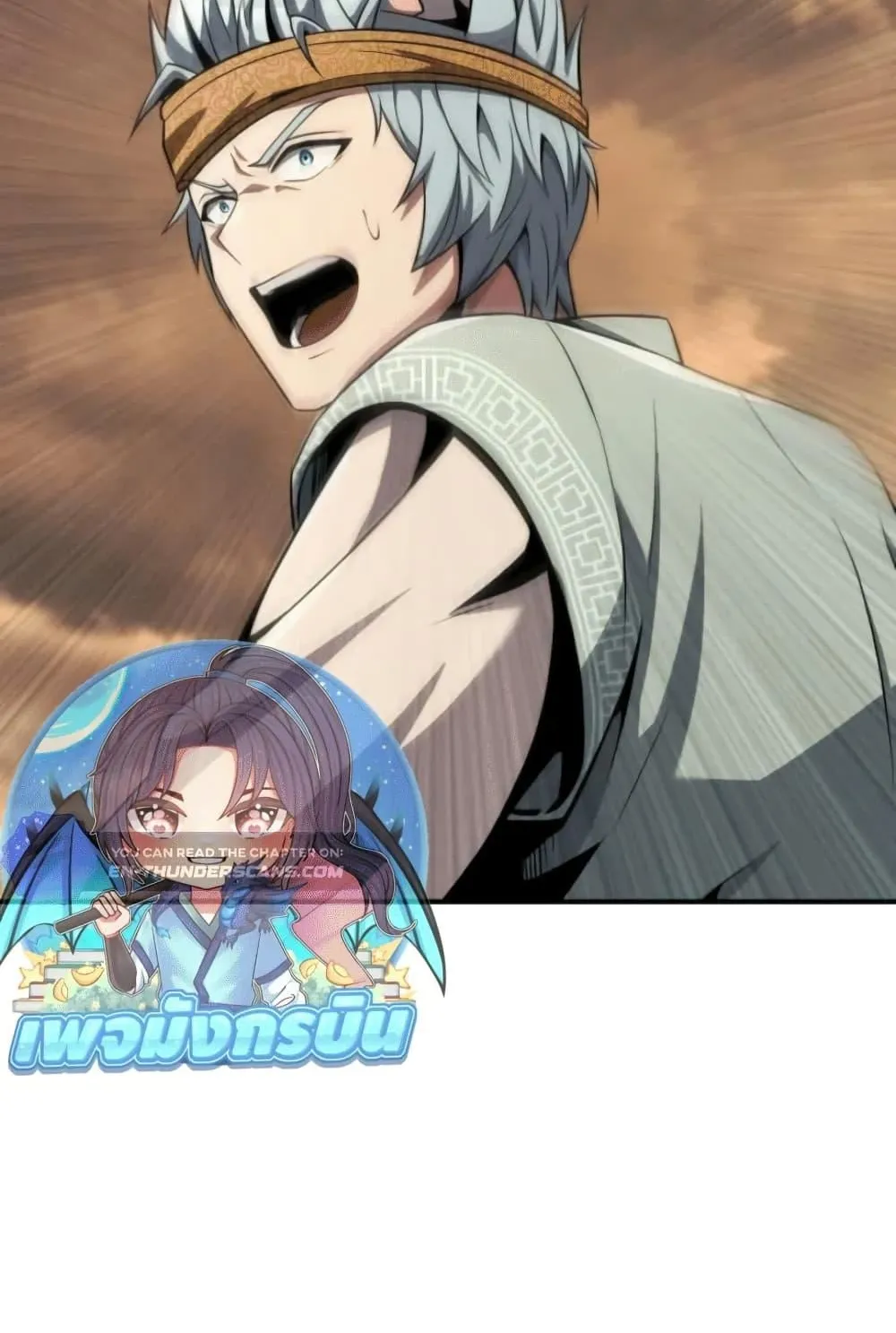 100 Million Years Later The Ultimate Weapon Return ตอนที่ 3 หน้า 47