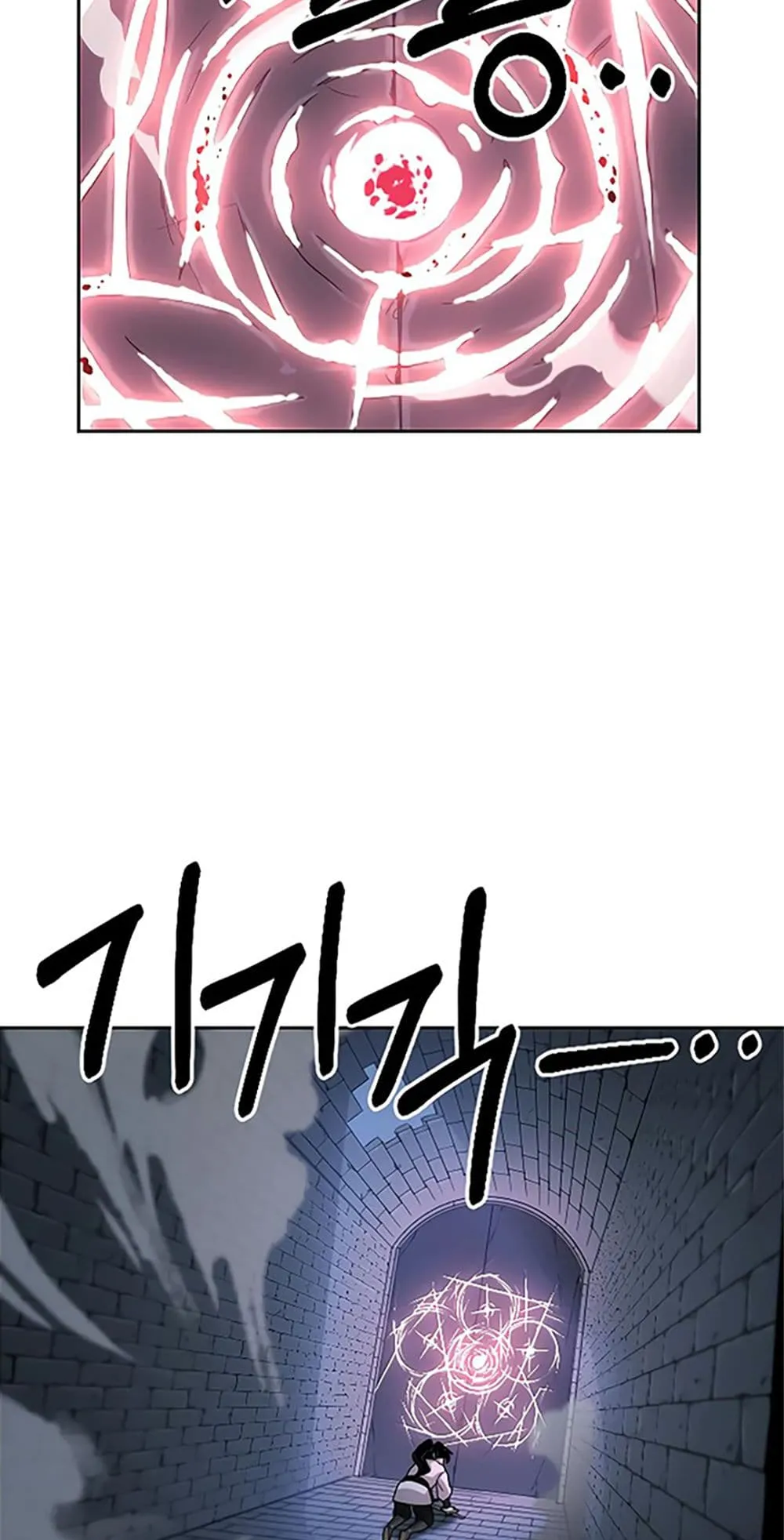 Return of the Flowery Mountain Sect ตอนที่ 8 หน้า 106