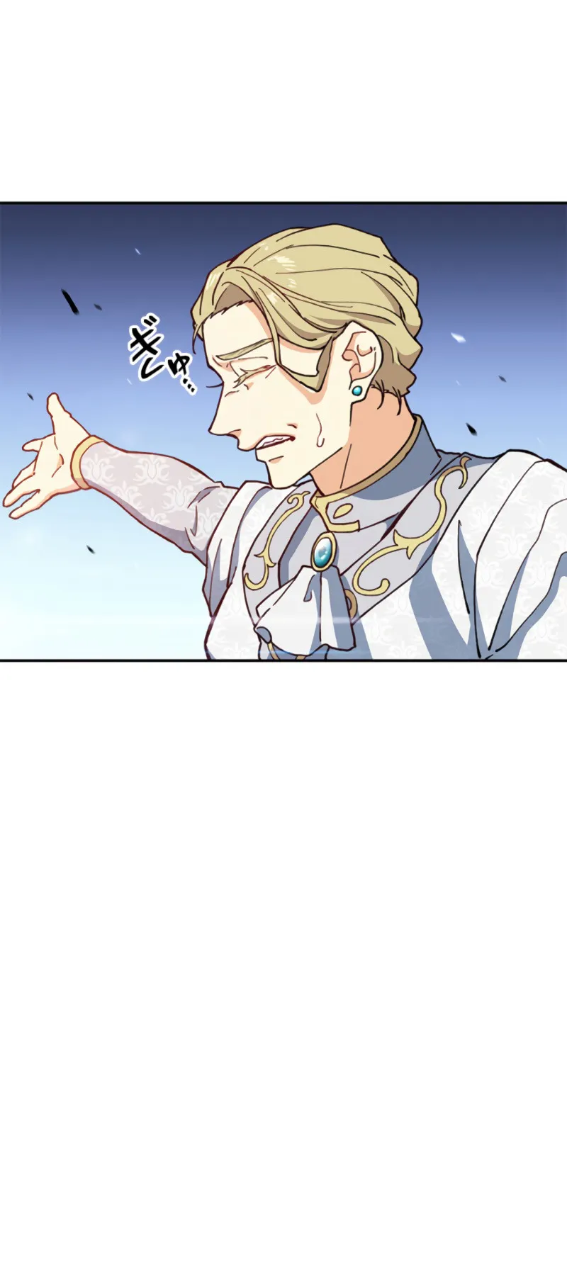 Duke Pendragon ตอนที่ 5 หน้า 75