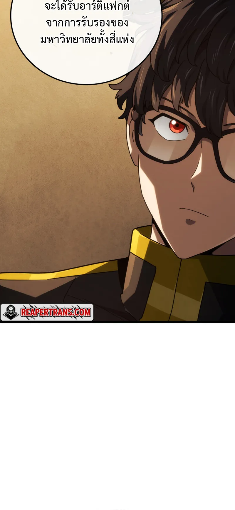 Revenge of the Iron-Blooded Sword Hound ตอนที่ 121 หน้า 49