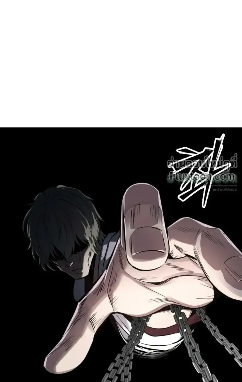 Resurrection Boy ตอนที่ 26 หน้า 117