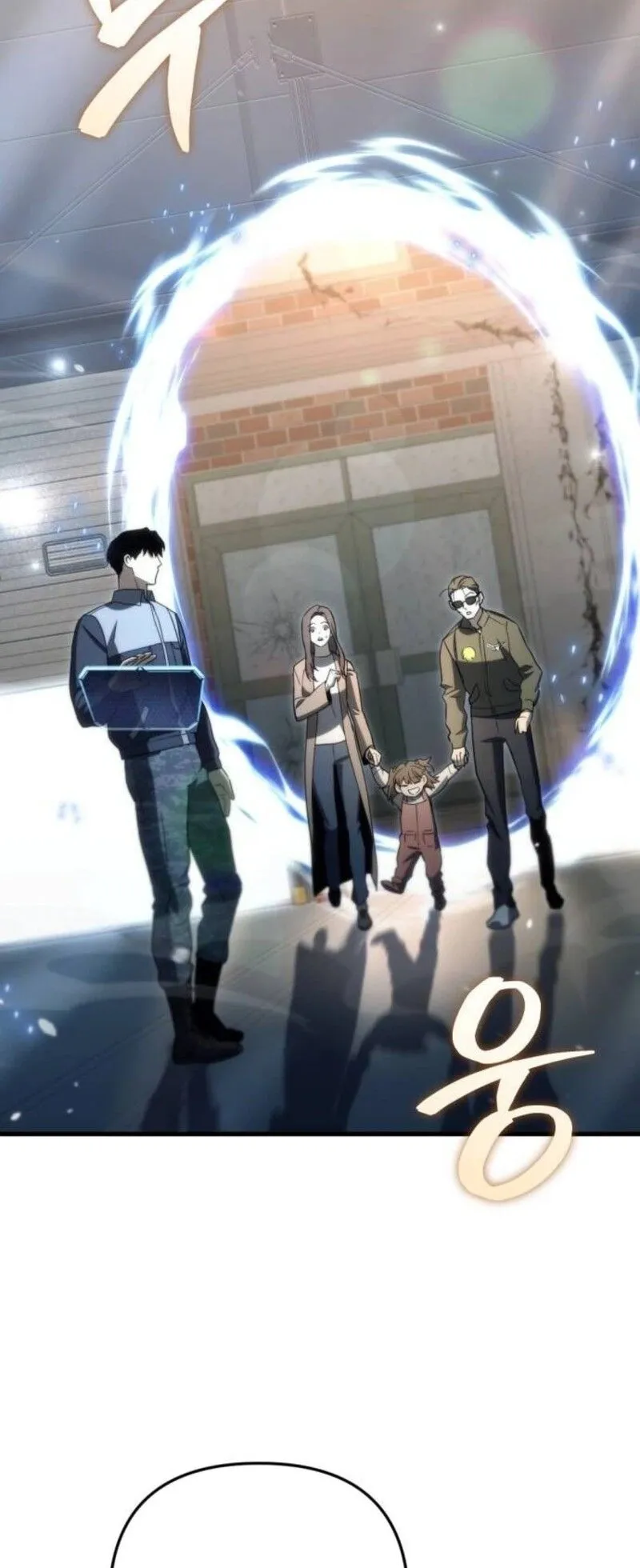 Hiding the logistics center in Apocalypse ตอนที่ 9 หน้า 86