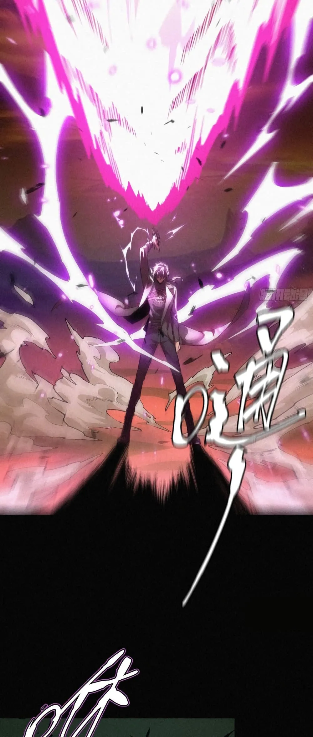 Strongest Player Returns After A Thousand Years ตอนที่ 2 หน้า 22