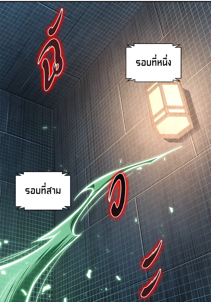 Nano Machine Chapter 30 หน้า 82