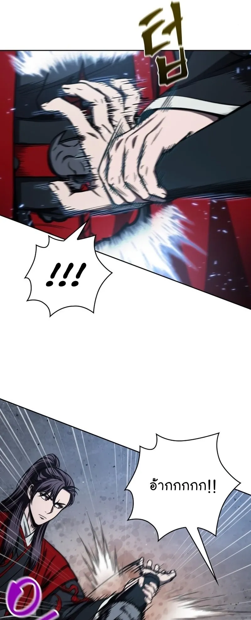 Nano Machine Chapter 92 หน้า 55