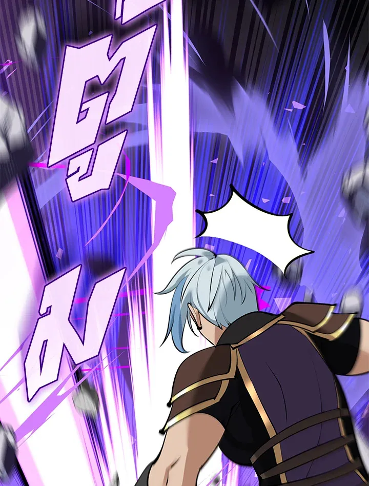 Overgeared ตอนที่ 232 หน้า 165