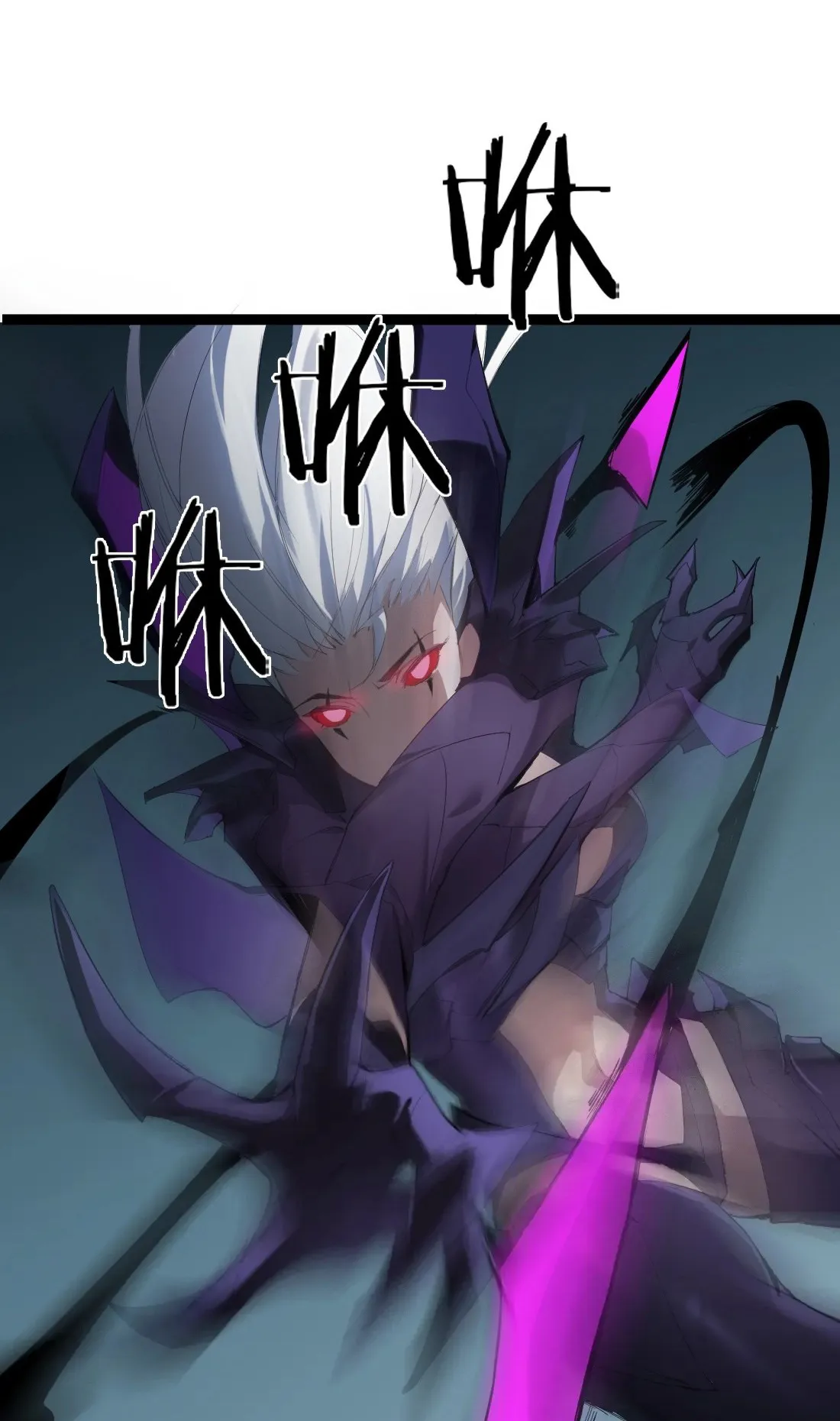 Overlord of Insects ตอนที่ 3 หน้า 78