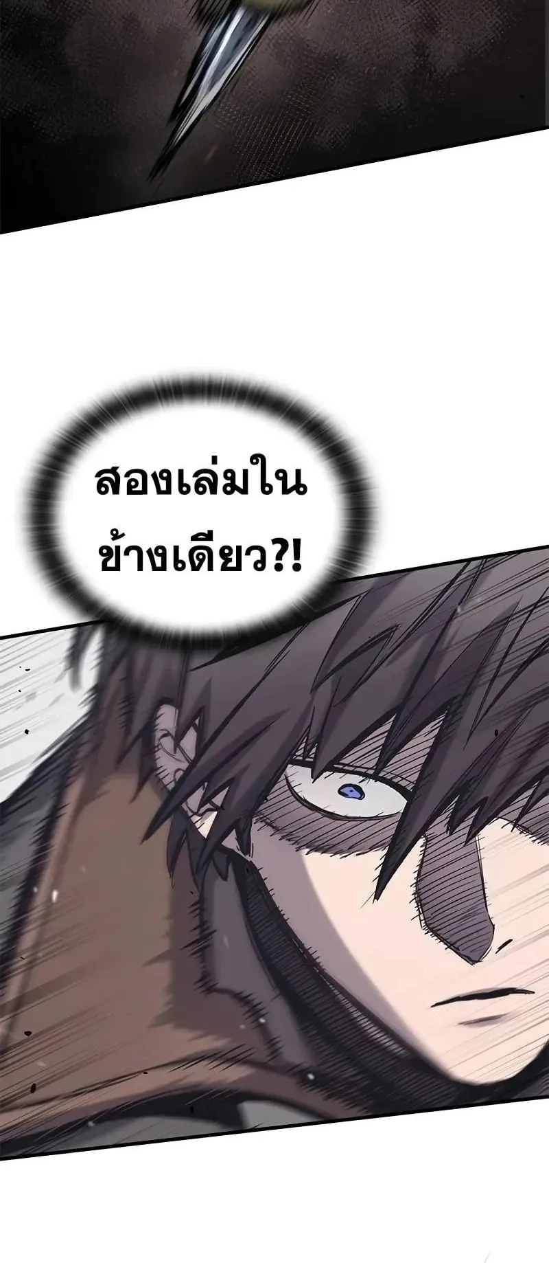 Eternally Regressing Knight ตอนที่ 30 หน้า 12
