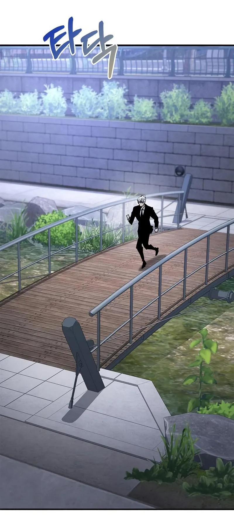 The Player Hides His Past ตอนที่ 9 หน้า 69