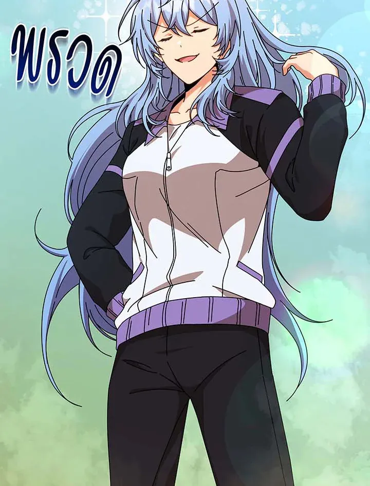Necromancer Academy’s Genius Summoner Chapter 131 หน้า 55