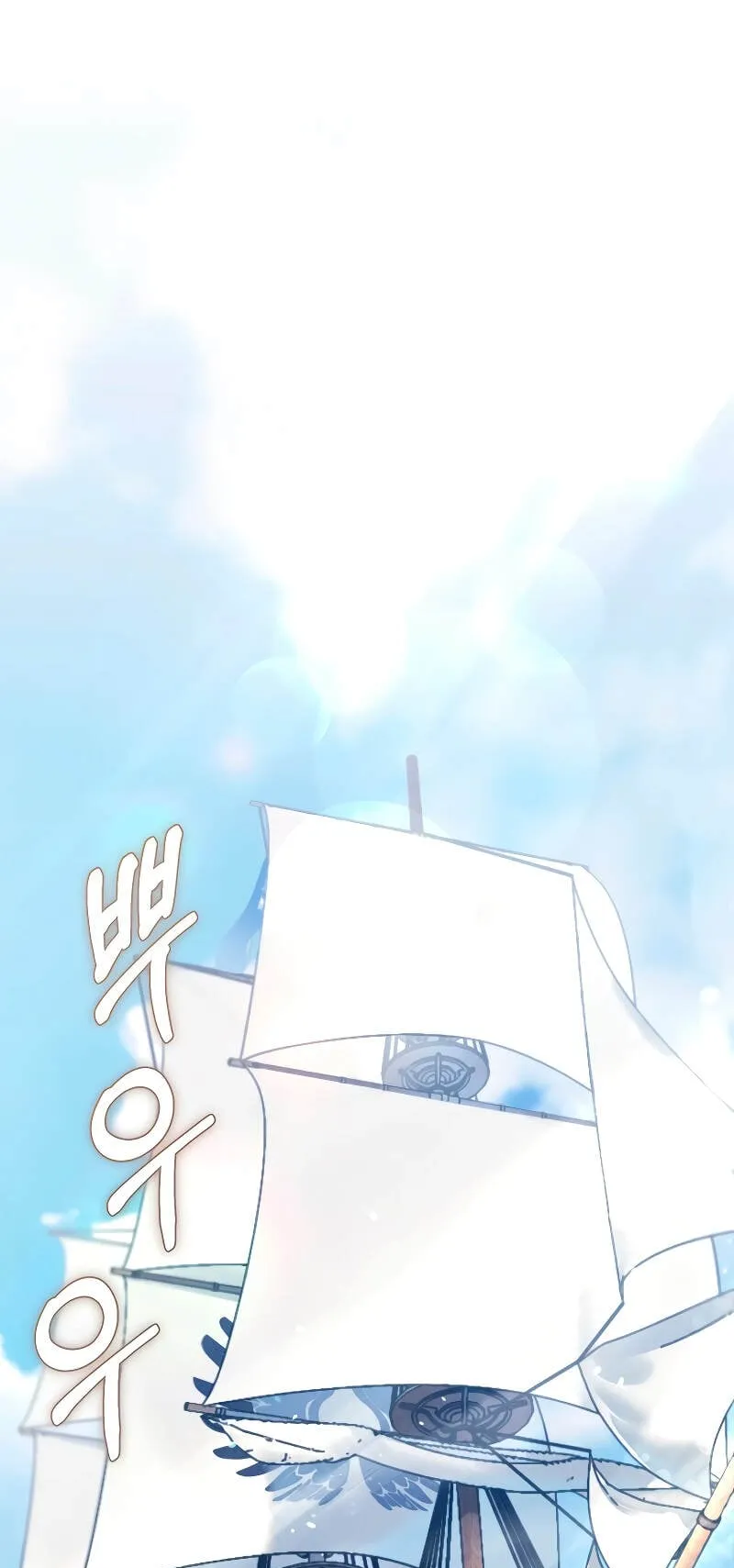 Magic Academy’s Genius Blinker ตอนที่ 5 หน้า 65
