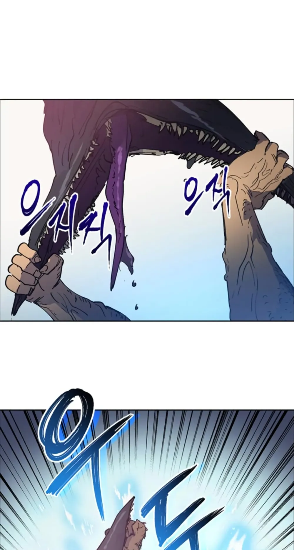 My S-Class Hunters (The S-Classes That I Raised) ตอนที่ 1 หน้า 34