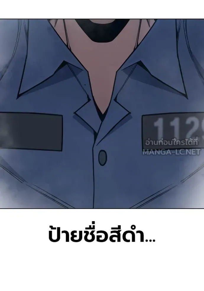 Juvenile Prison ตอนที่ 54 หน้า 31