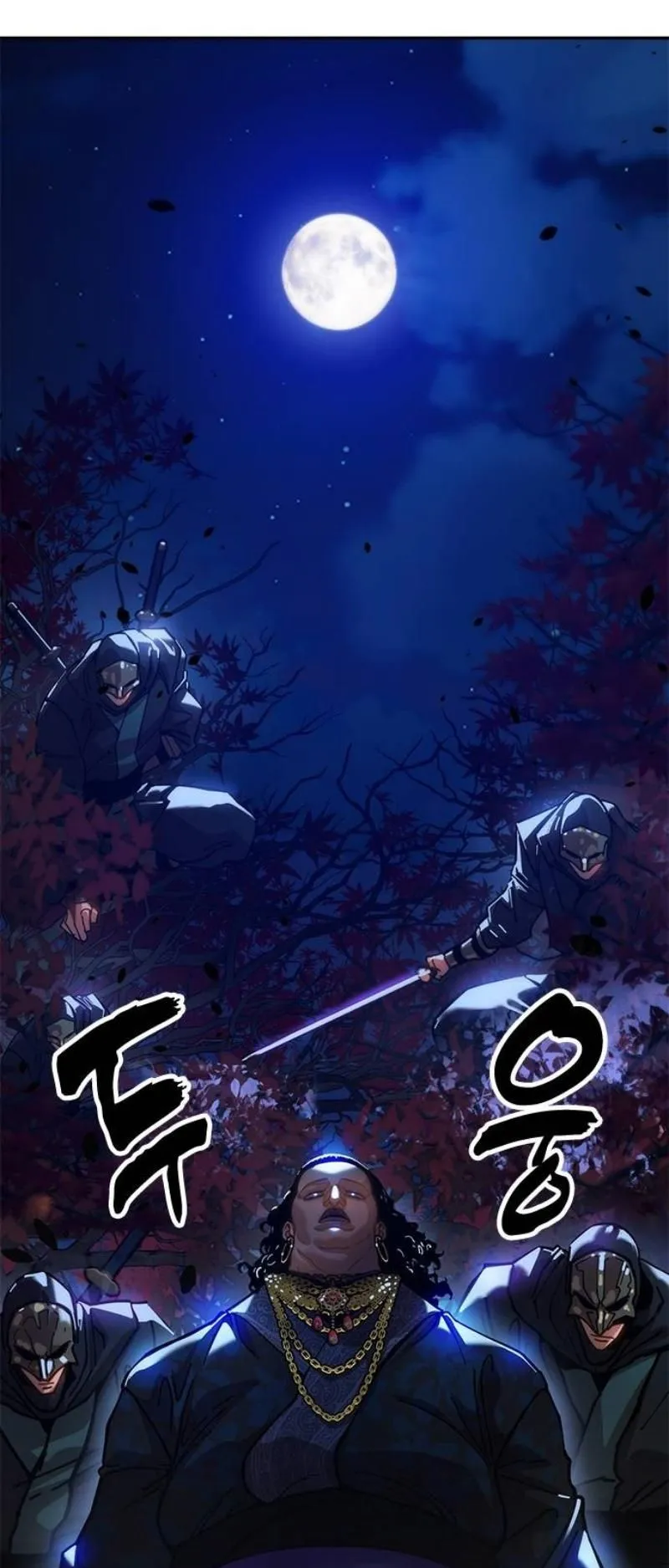 Chronicles of the Lazy Sovereign ตอนที่ 9 หน้า 113