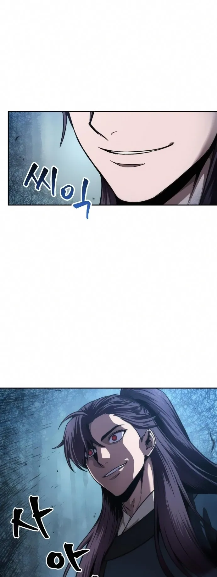 Nano Machine Chapter 79 หน้า 31