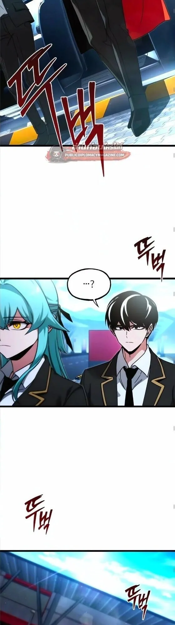 I Took Over The Academy With a Single Sashimi Knife ตอนที่ 77 หน้า 13