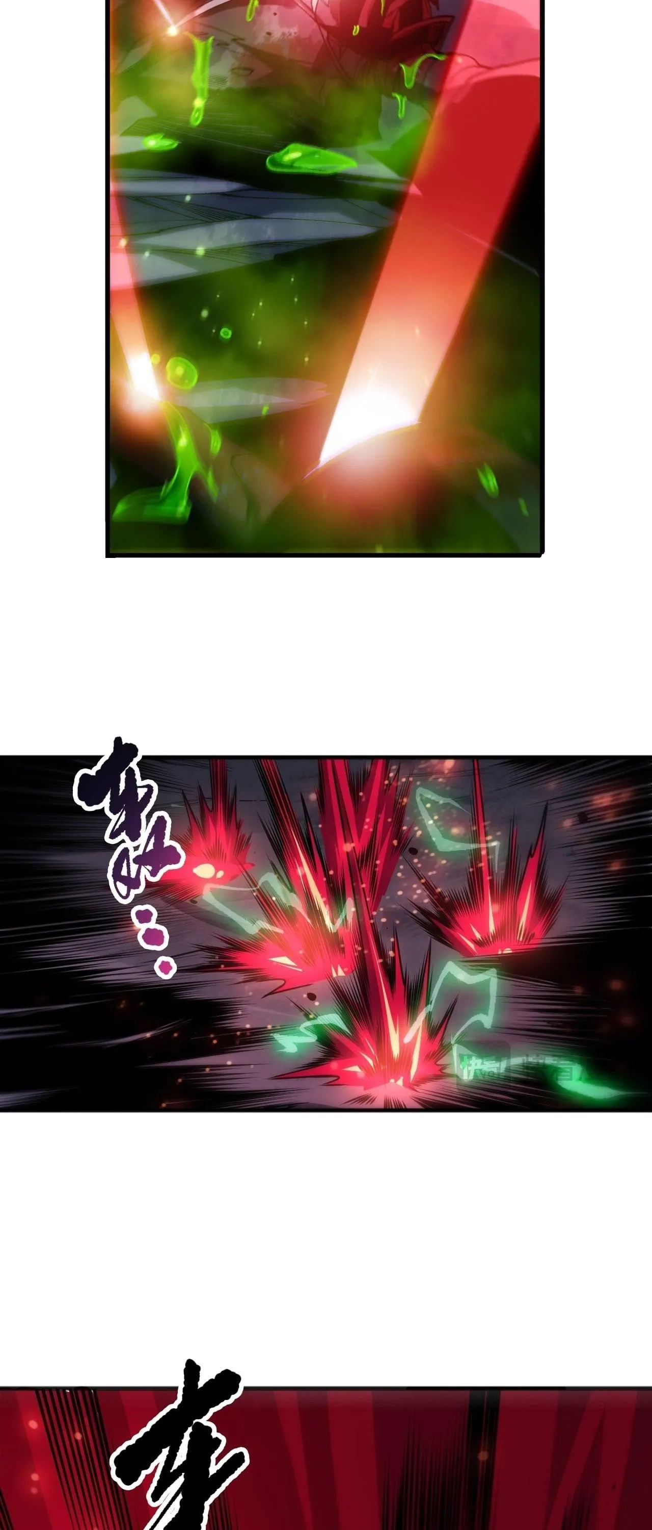 Disastrous Necromancer ตอนที่ 261 หน้า 43