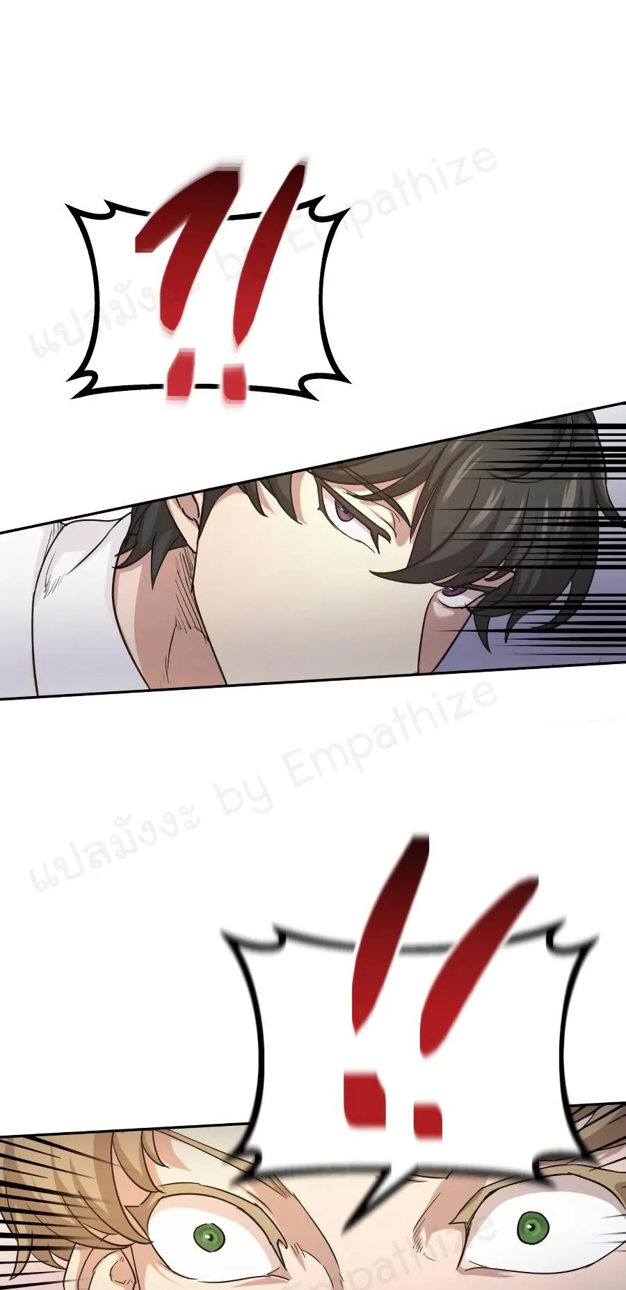 The Heavenly Demon Can’t Live a Normal Life ตอนที่ 9 หน้า 25