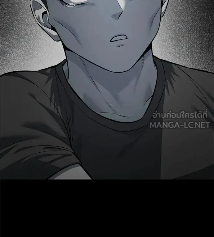 Red Shirt ตอนที่ 20 หน้า 129
