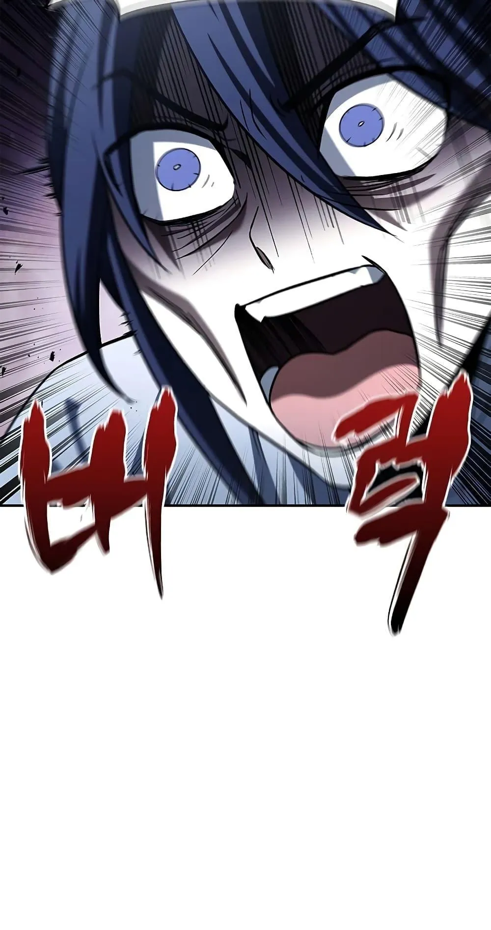 Heavenly Grand Archive’s Young Master ตอนที่ 3 หน้า 97