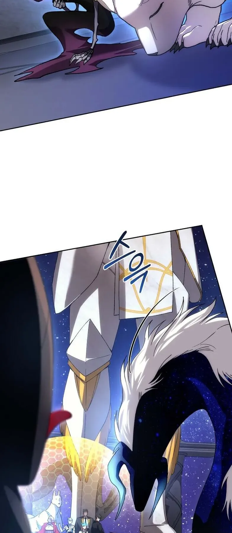 I Stole the Number One Ranker’s Soul ตอนที่ 95 หน้า 62