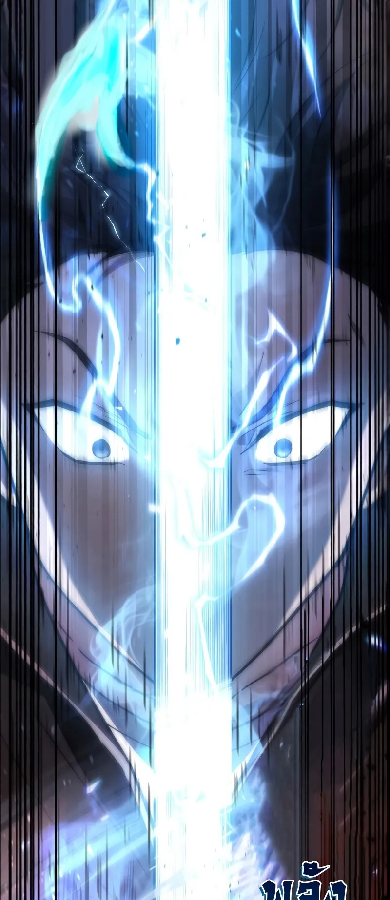 The Martial God Who Regressed Back to Level 2 ตอนที่ 7 หน้า 84