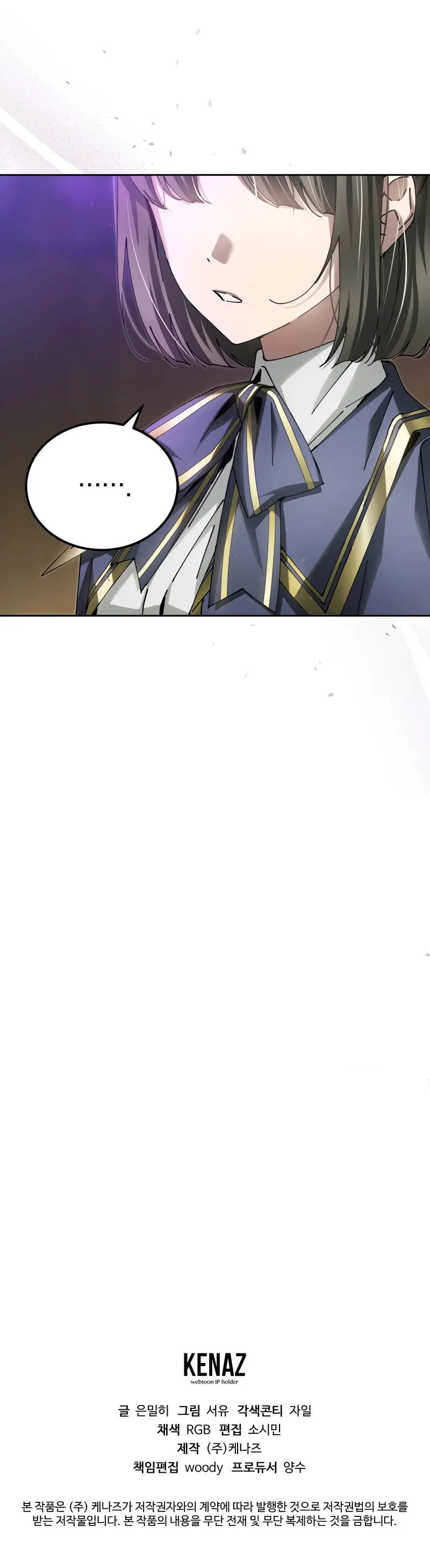 Magic Academy’s Genius Blinker ตอนที่ 8 หน้า 75