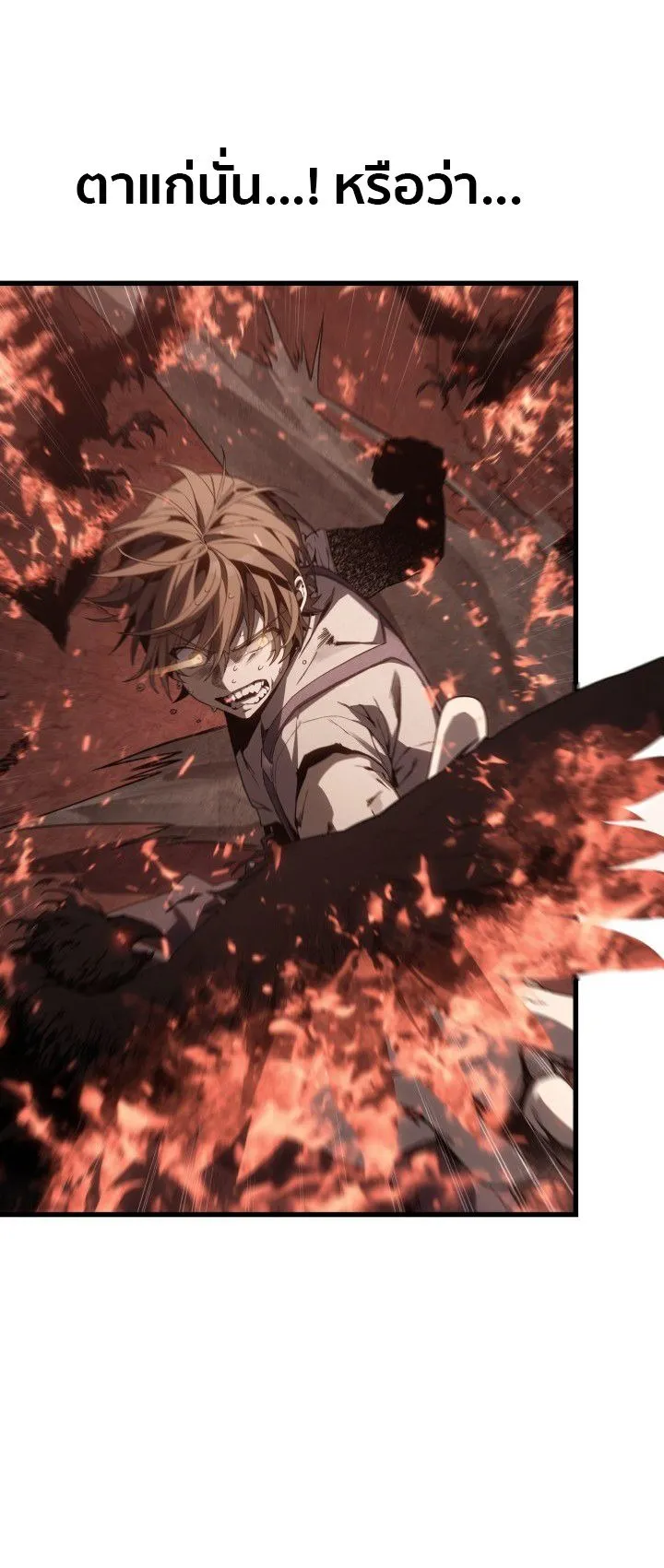 Sandmancer of the Scorched Desert จอมเวททรายแห่งทะเลทรายอันมอดไหม้ ตอนที่ 8 หน้า 39