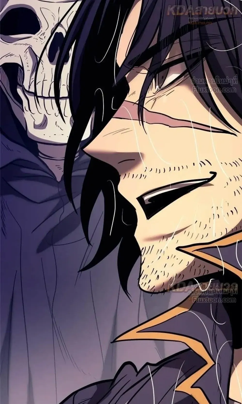 A Rogue Guard in a Medieval Fantasy ตอนที่ 38 หน้า 17