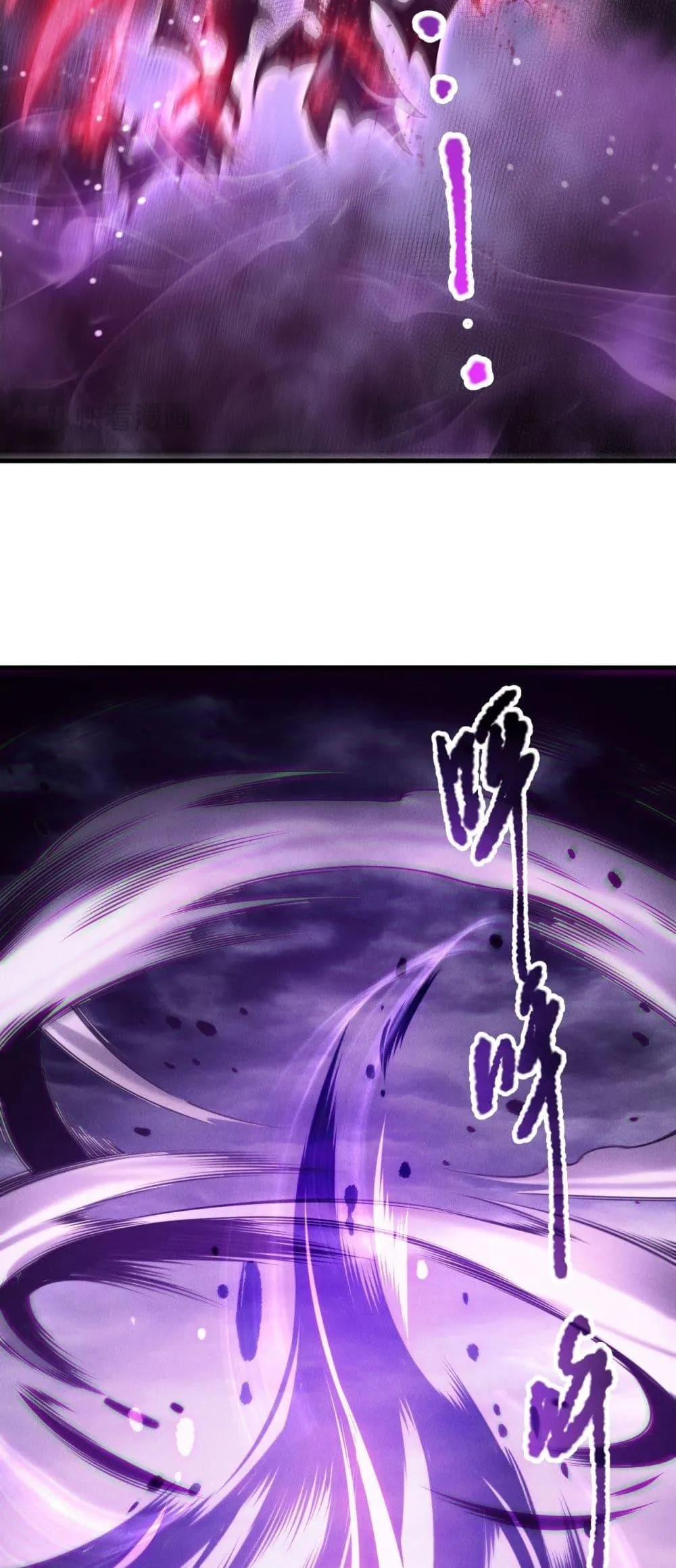 Disastrous Necromancer ตอนที่ 220 หน้า 42