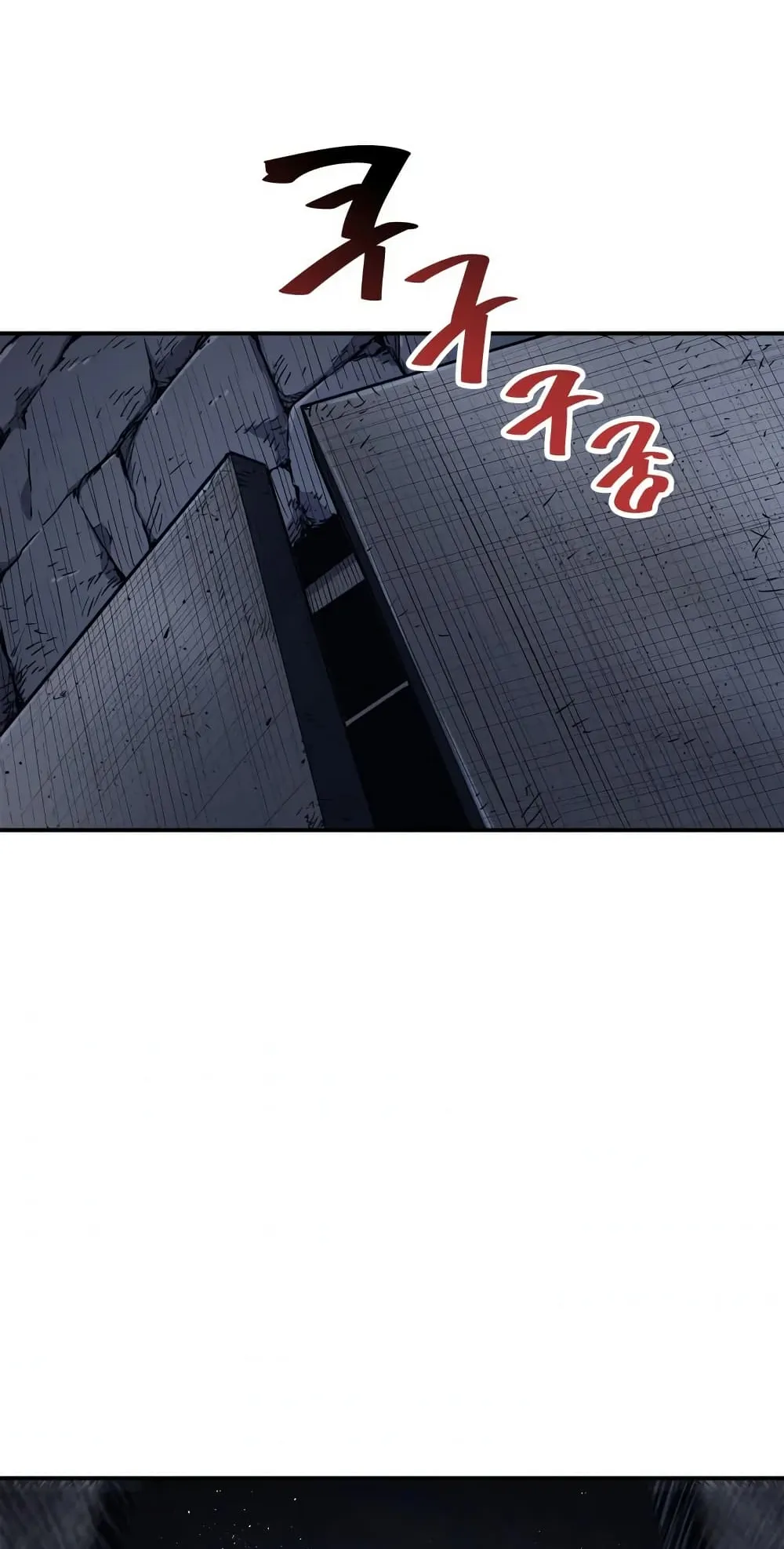 Reaper of the Drifting Moon ตอนที่ 3 หน้า 114