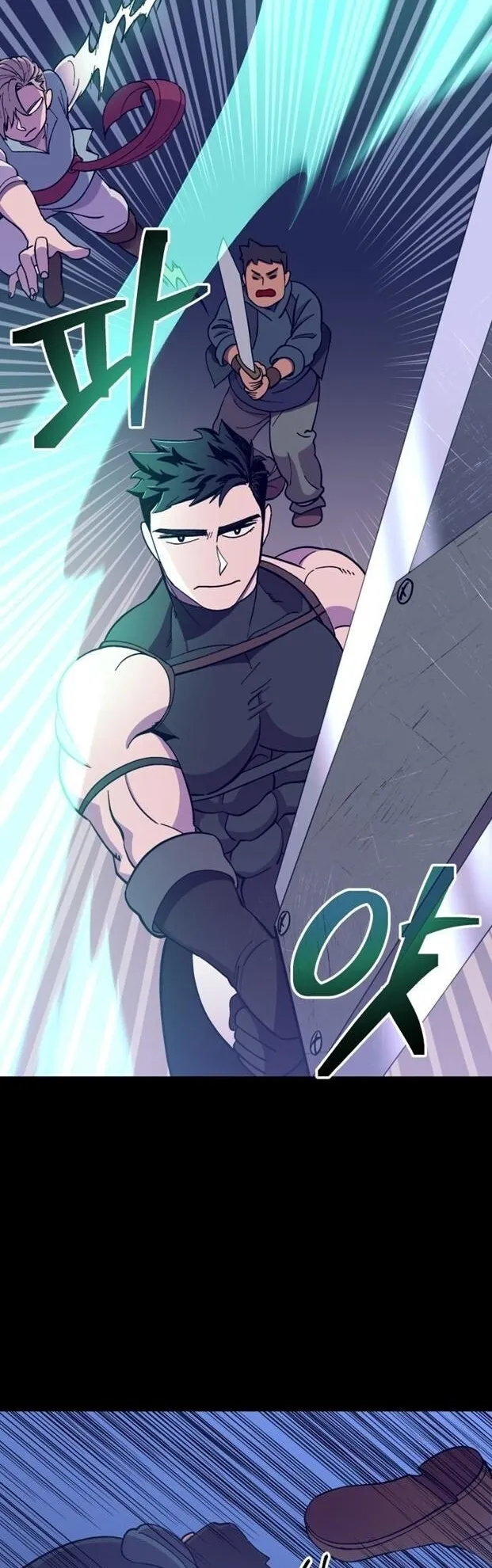Gym Dungeon ตอนที่ 5 หน้า 64