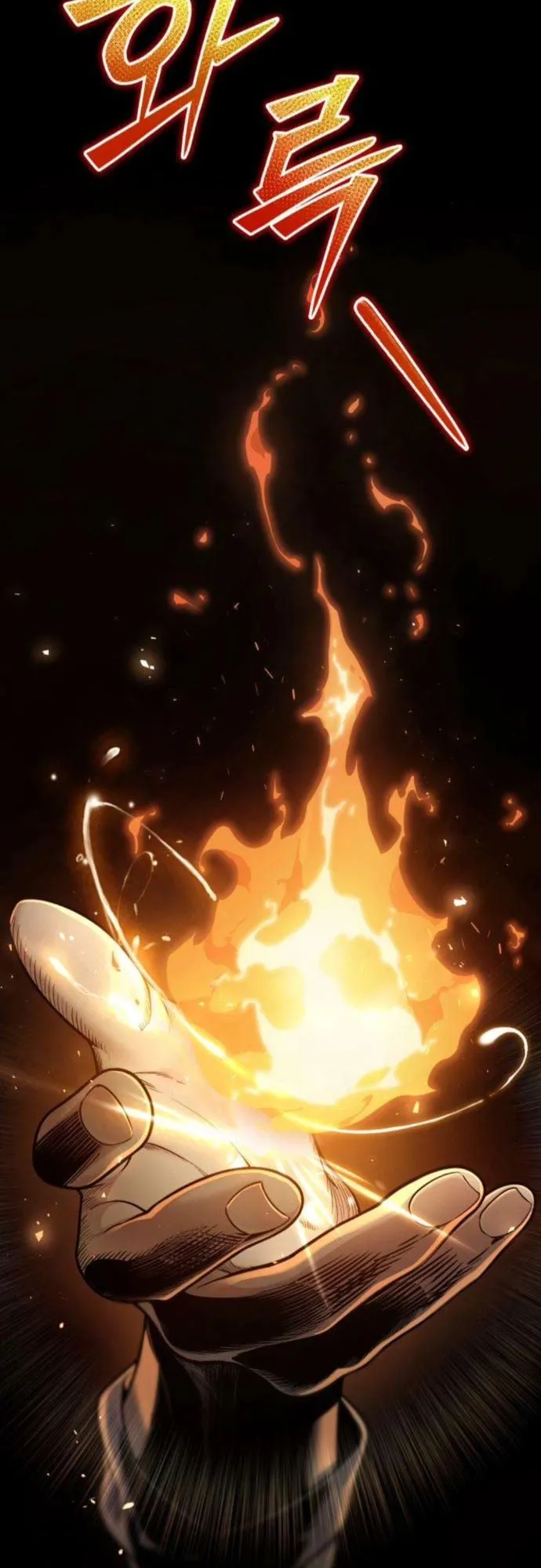The Frontier Counts 10th-Class Outcast ตอนที่ 2 หน้า 54