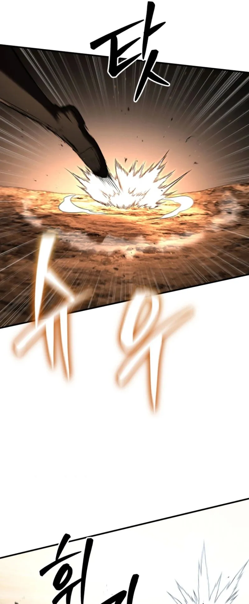 The Return of the Unrivaled Genius Ranker ตอนที่ 5 หน้า 82