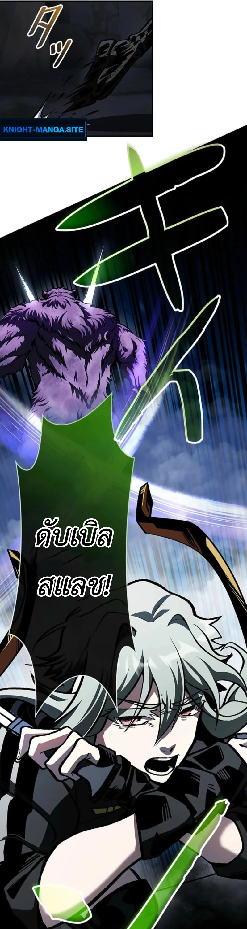 I Became Unrivaled by Converting 10,000 Skills into a Top-Tier Skill ตอนที่ 2 หน้า 14
