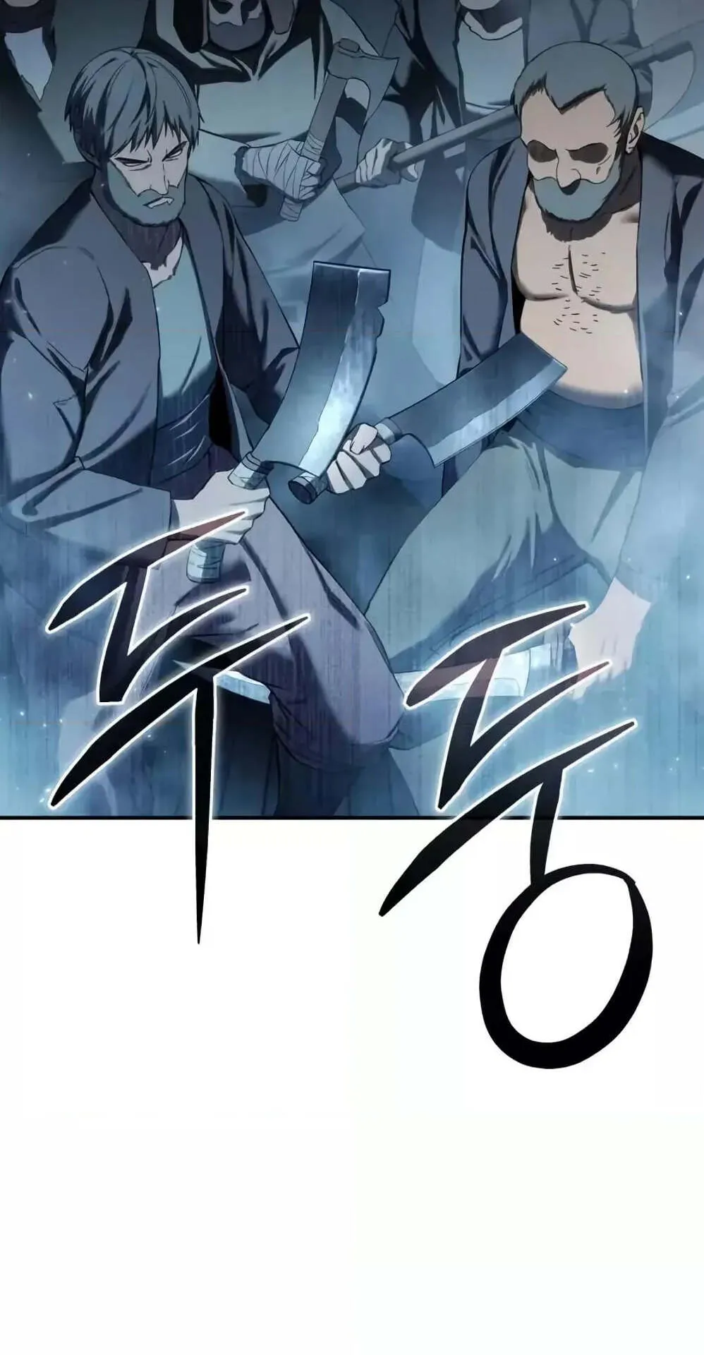 Star-Embracing Swordmaster ตอนที่ 89 หน้า 67