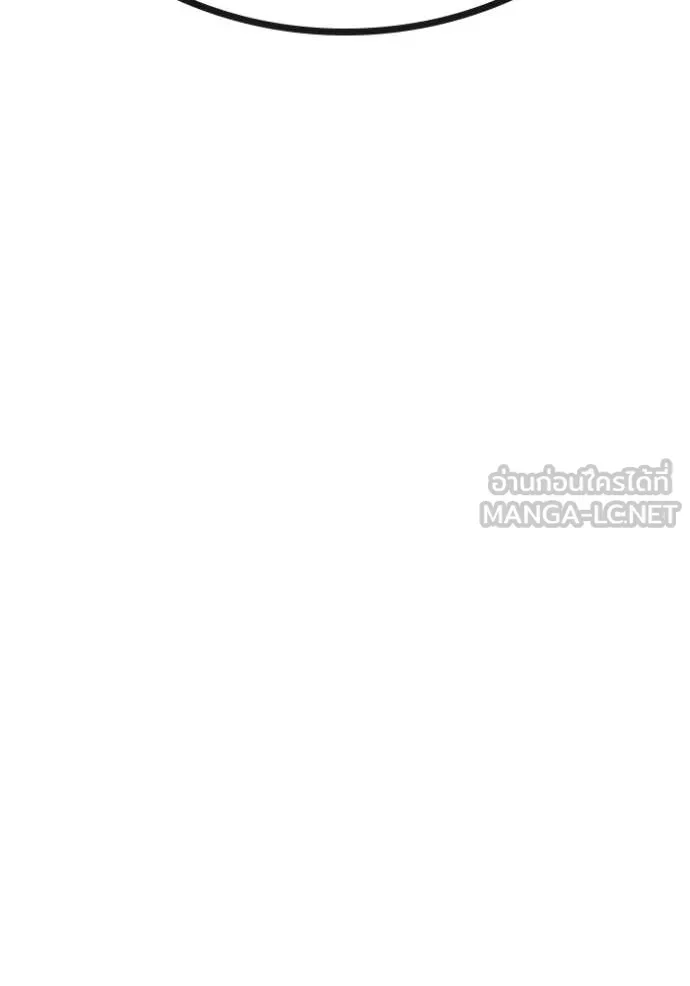Juvenile Prison ตอนที่ 68 หน้า 169