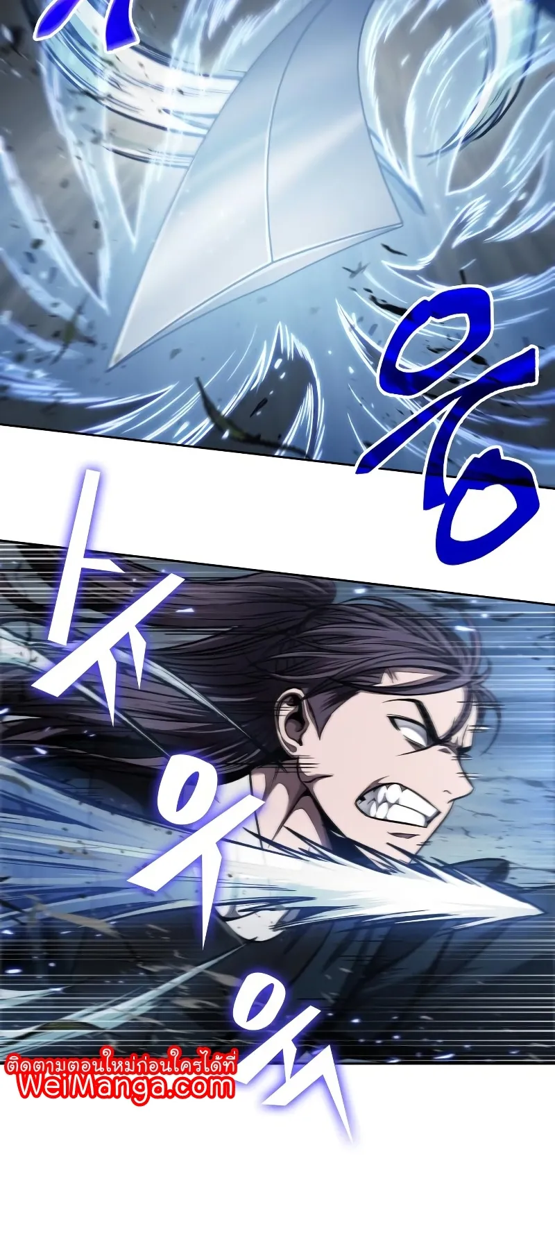 Nano Machine Chapter 74 หน้า 58